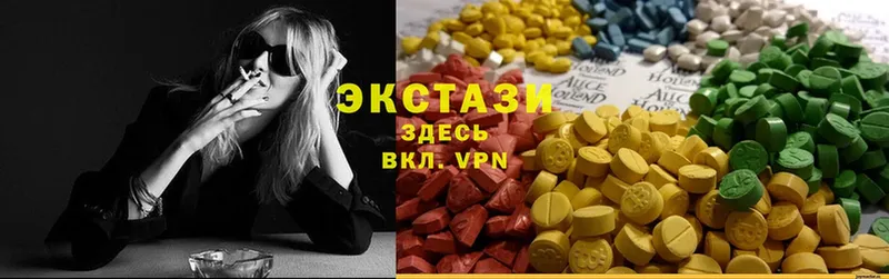 Ecstasy 280мг  Аркадак 