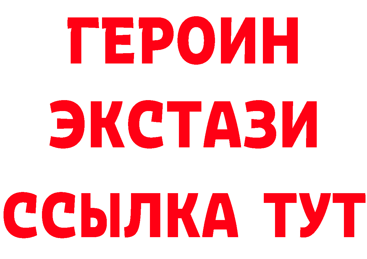 Магазин наркотиков это состав Аркадак