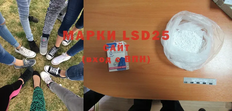 darknet как зайти  Аркадак  LSD-25 экстази кислота 