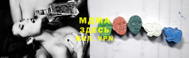 MDMA Molly  kraken как войти  Аркадак 